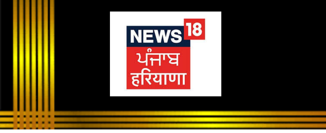 NEWS 18 Punjab Haryana